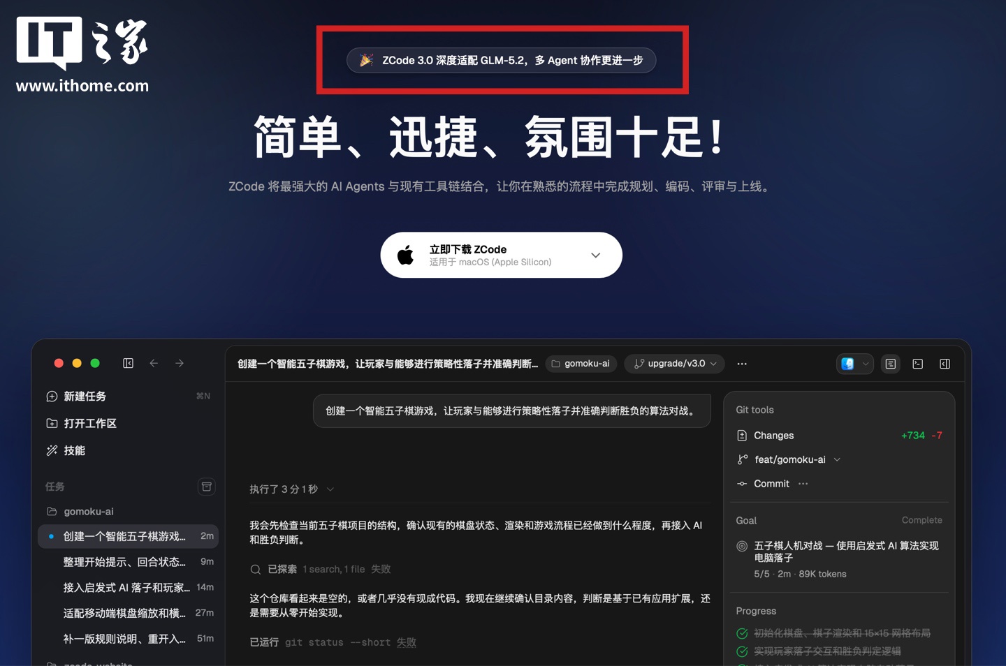 亿万28平台：如何提升您的游戏体验 - 亿万28